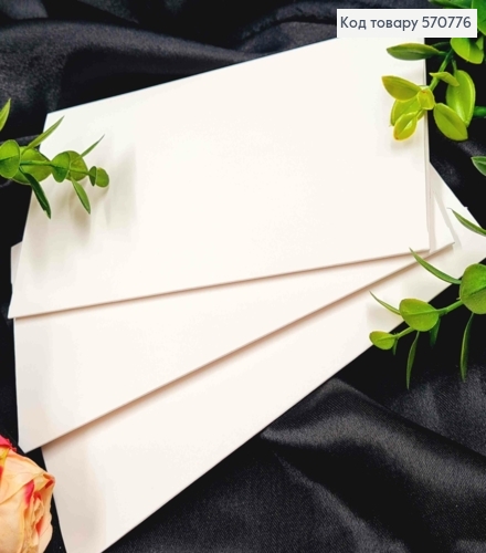Конверт Белый, 16,5*8,5см, 10шт\уп 570776 фото 1