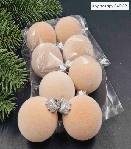 Набор шаров 40мм "БАРХАТ", ПУДРОВОГО цвета, 8шт/уп, Украина 640162 фото 1