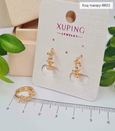 Серьги кольца "Три Бабочки", диаметр 1,3см, Xuping 18К 118102 фото 1