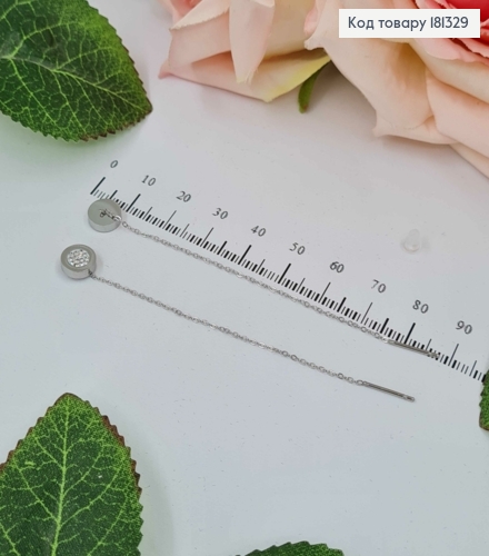 Сережки родовані, протяжки, з круглою пластинкою в кристаликах, 8см, Xuping  181329 фото 3