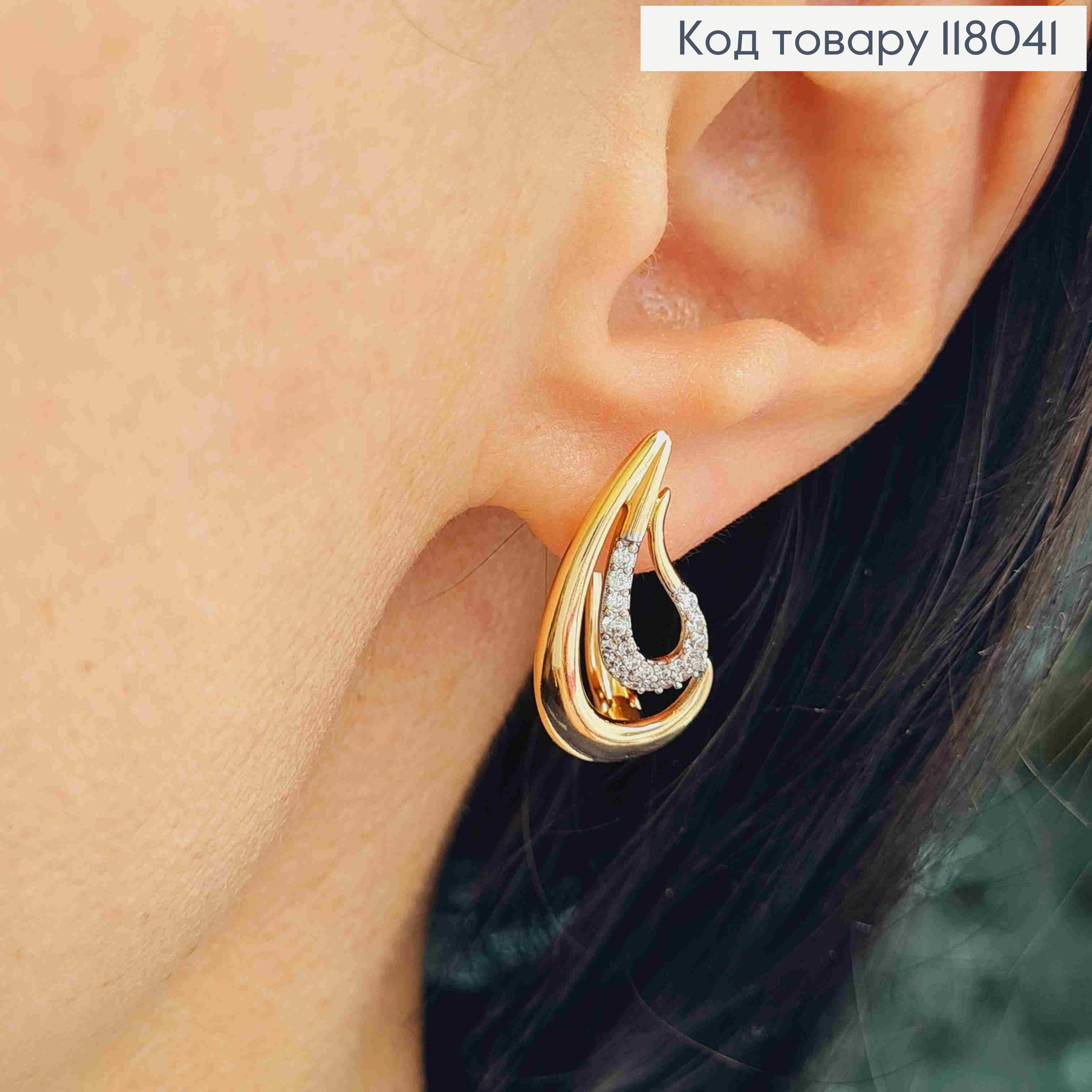 Серьги "Слеза надежды" с рожденой вставкой и камешками, 2,1см, английская застежка, Xuping 18K 118041 фото 1