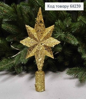 Верхушка на елку ЗВЕЗДА, Луска, ЗОЛОТО, высота 15см, Украина 611239 фото