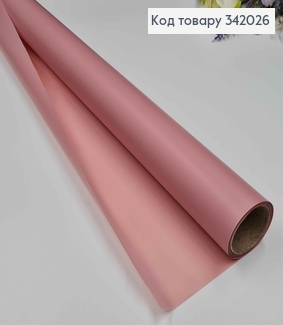 Пленка однотонная, цвет ПУРОВЫЙ, рулон 66см*8,5ярды, 65мкр. 342026 фото