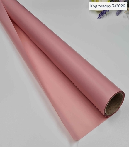 Пленка однотонная, цвет ПУРОВЫЙ, рулон 66см*8,5ярды, 65мкр. 342026 фото 1