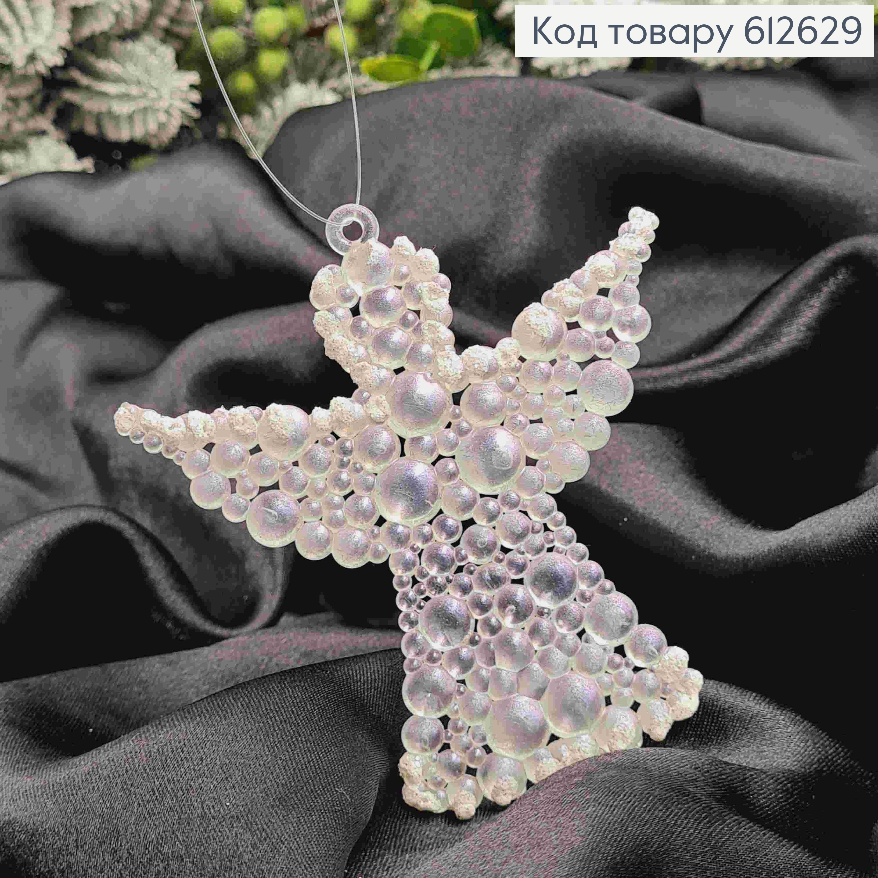 Ангел, ПЕРЛАМУТРОВИЙ, білий, 9*9см, новорічна прикраси, пластикова, виготовлено в Україні 612629 фото 2