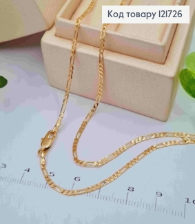 Цепочка плетения КАРТЬЕ, ширина 2мм, длина 60см, Xuping 18К 121726 фото