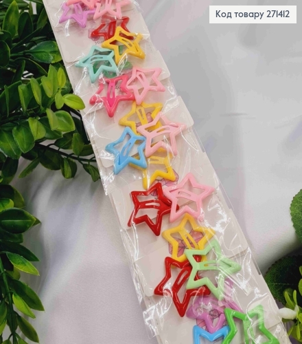 Набор детских заколок (30шт) ЗВЕЗДОЧКИ, размер 3*3см, заколка тик-так 5см, ярких цветов 271412 фото 1