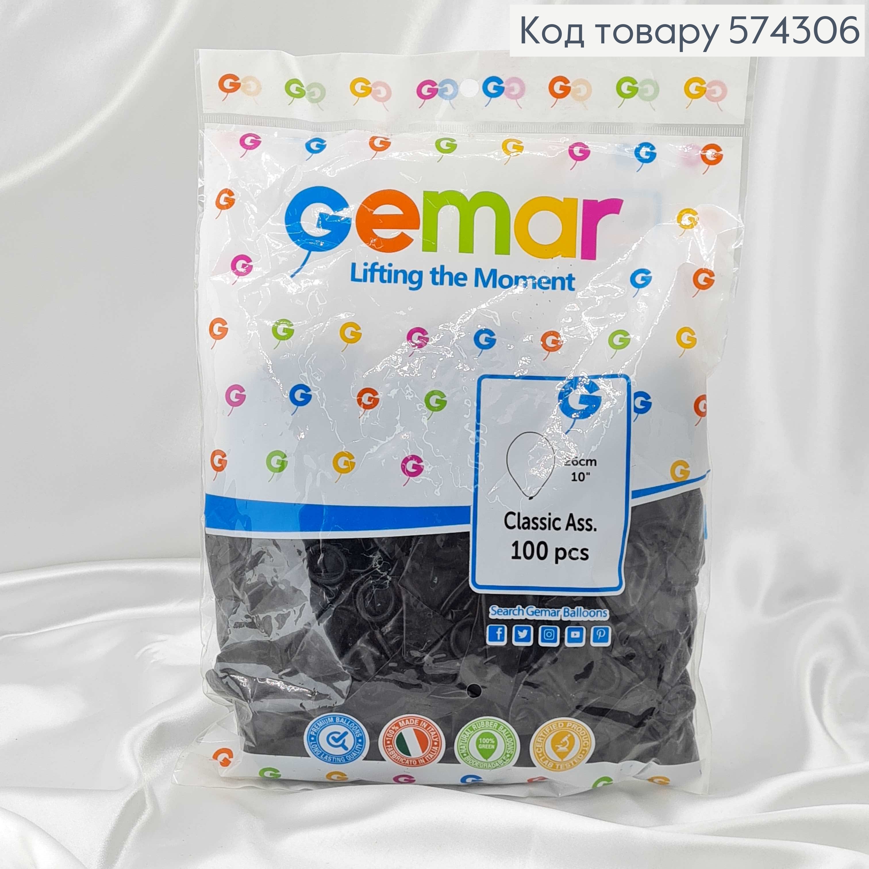 Воздушный шар латексный 10' Gemar Чорный Матовый (26см ), 100шт/уп 574306 фото 1