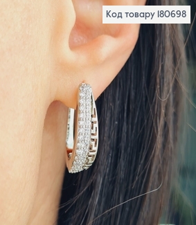 Сережки родированые Дуги Версаче с камнями, 2*0,7см, Сережки родовані, Xuping 180698 фото