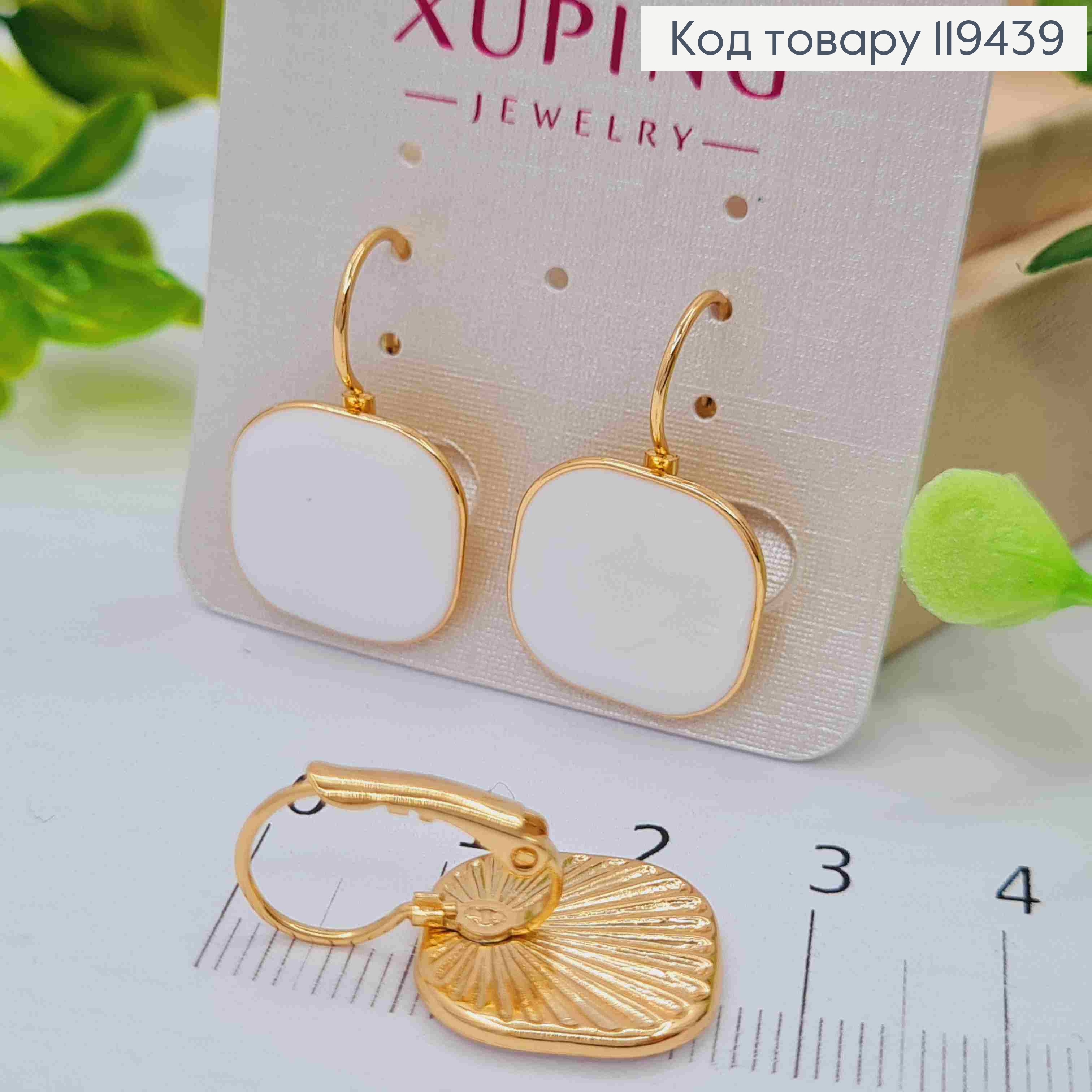 Серьги "Ретро" с Белой эмалью, 2,5см, итальянская застежка, Xuping 18К 119439 фото 2