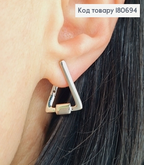 Сережки родированые Триугольник 3Д (англ.застежка), 2*1,5см, Xuping 180694 фото