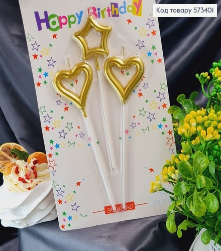 Свечки для торта Сердечко и Звездочка Золото, 3шт/уп., 4+11см 573401 фото 1