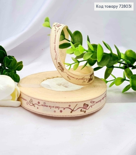 Лента котоновая с рисунком и надписью, ширина 1,5см, дл. 25ядов (23м) 728031 фото 1