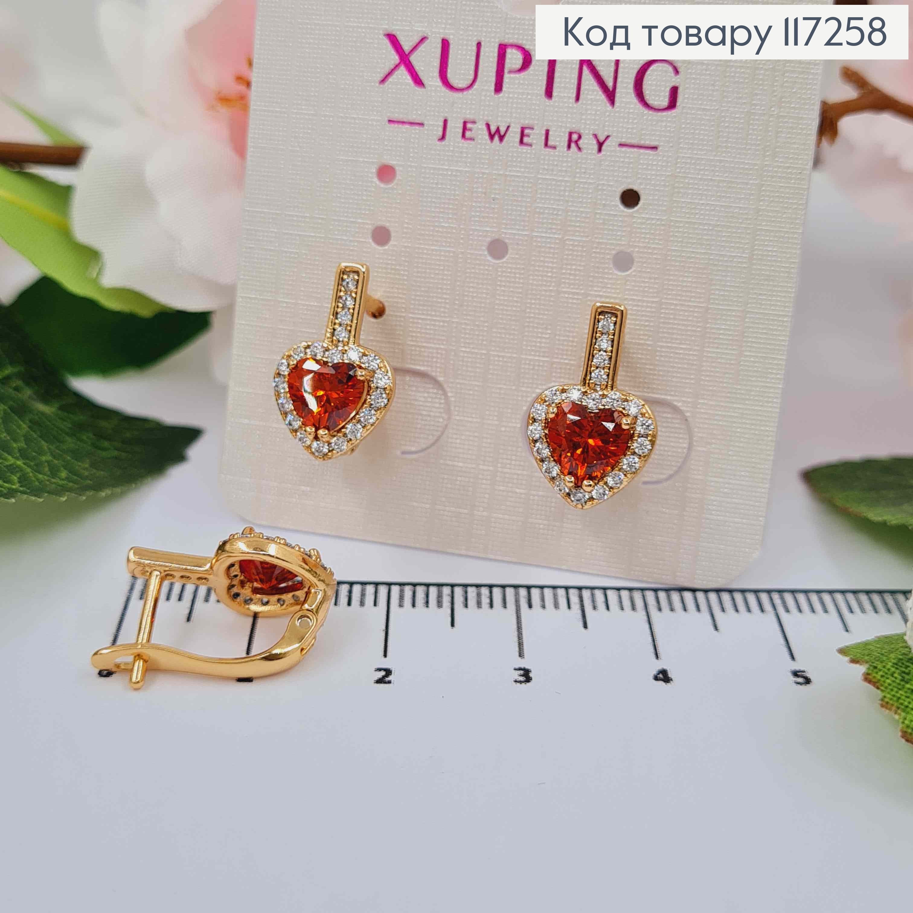 Серьги "Красное Сердце" украшено маленькими камешками, длина 1,6см, англ. застежка XUPING 18K 117258 фото 1