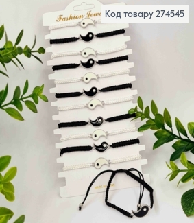 Браслет на затяжке, Инь Янь, белого/черного цветов. 274545 фото