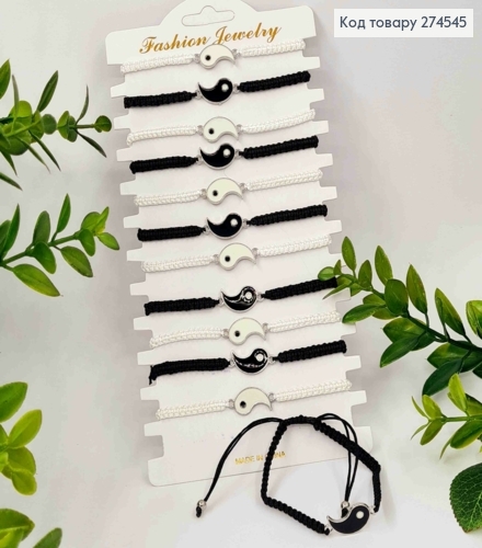 Браслет на затяжке, Инь Янь, белого/черного цветов. 274545 фото 1