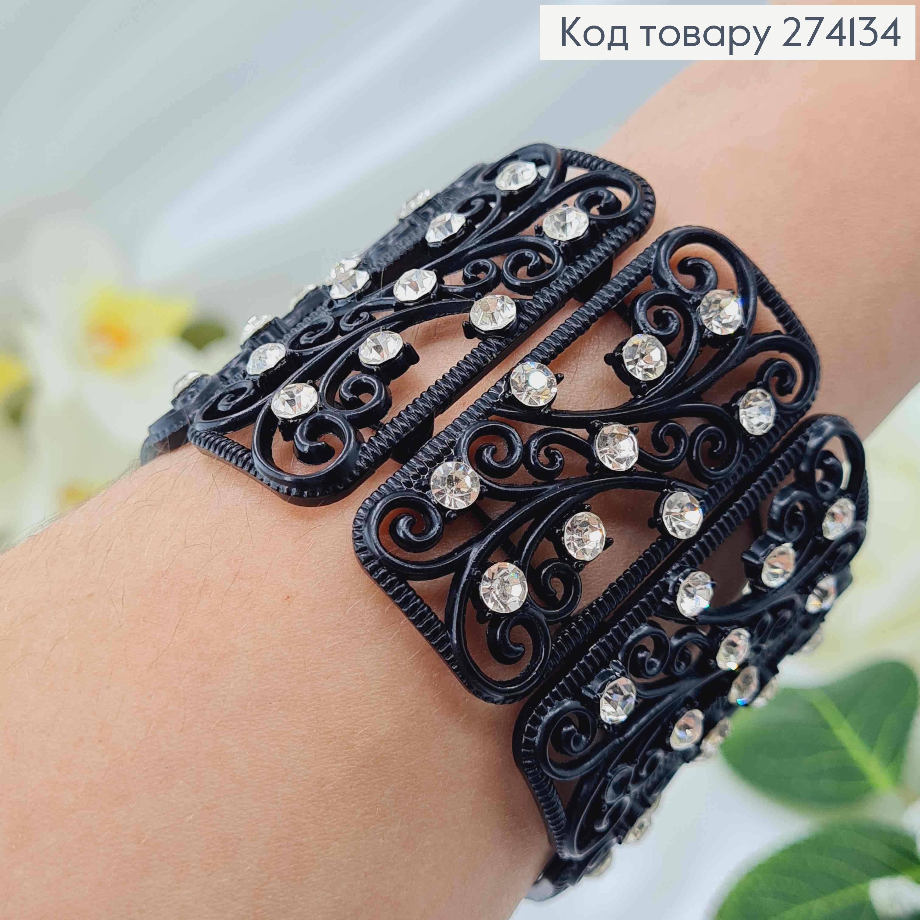 Браслет изысканный, черный с вензелями и перламутровыми камешками. 274134 фото 2