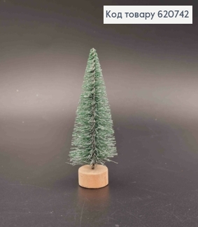 МІНІ ЯЛИНКА, ЗЕЛЕНОГО кольору, на дерев'яній підставці, вис 10см, новорічний декор 620742 фото