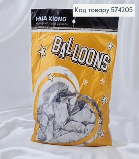 Воздушные шары латексные 13' Gemar Серебряные "Happy Birthday" Хром (33см), 50шт/уп 574205 фото