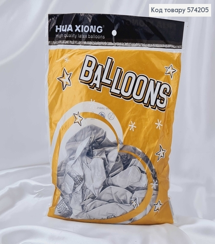 Воздушные шары латексные 13' Gemar Серебряные "Happy Birthday" Хром (33см), 50шт/уп 574205 фото 1