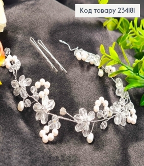 Гілочка у волосся, з Перламутровими та Прозорими Бусинками, 30см, Срібного кольору 234181 фото