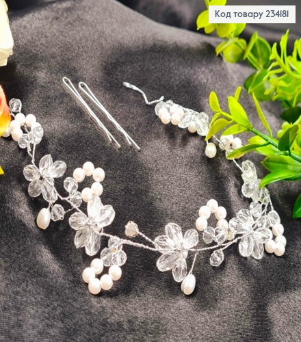 Гілочка у волосся, з Перламутровими та Прозорими Бусинками, 30см, Срібного кольору 234181 фото 1