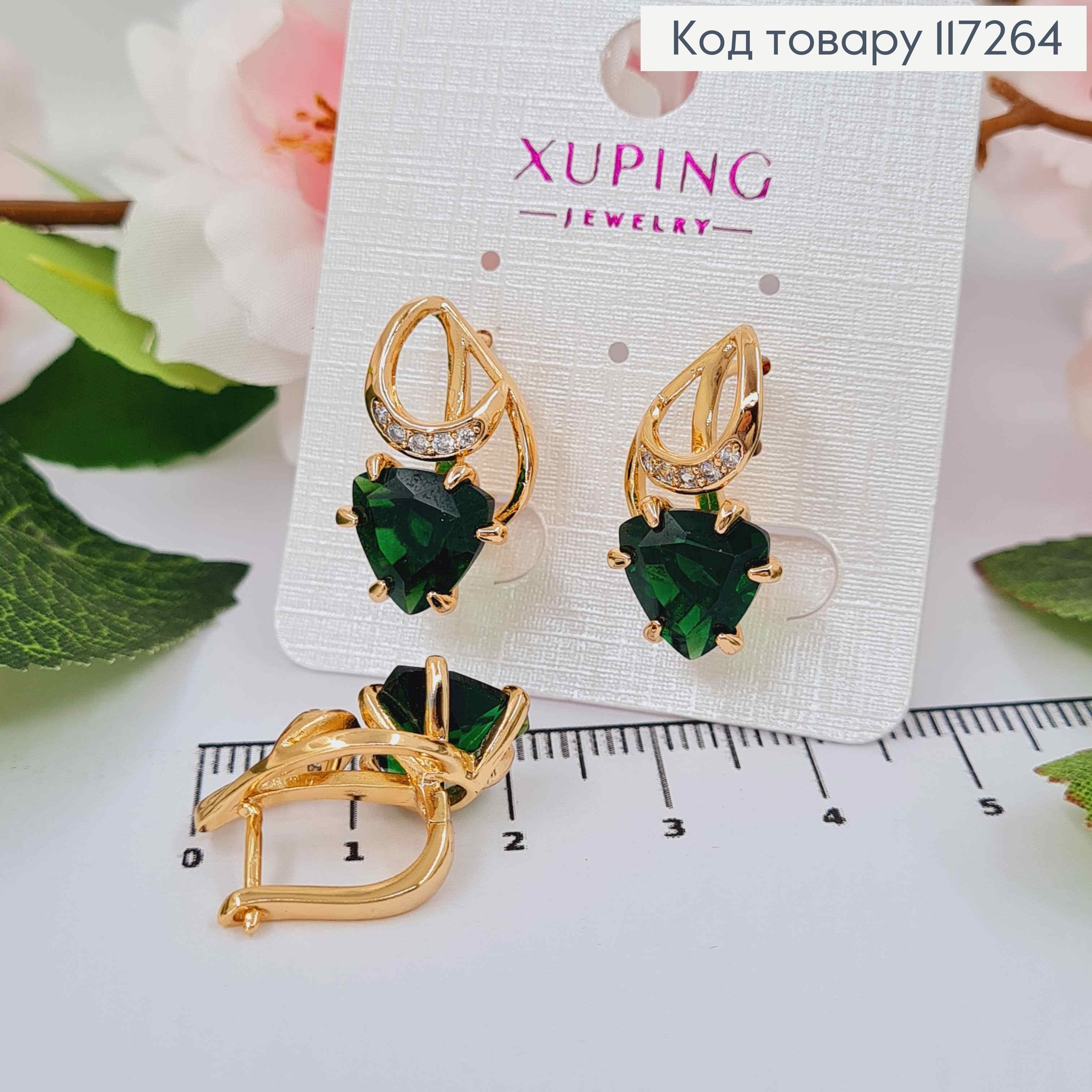 Серьги с большим ЗЕЛЕНЫМ камнем и витком с камешками, длина 2,2см, англ. застежка XUPING 18K 117264 фото 1