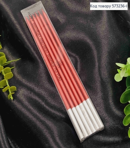 Свічки для торта, Червоні металік, 6шт/уп, 15см 573236-1 фото 1