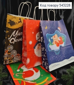 Пакет крафтовый Новогодний "Merry Christmas" в ассортименте, 33*26*12см 543228 фото