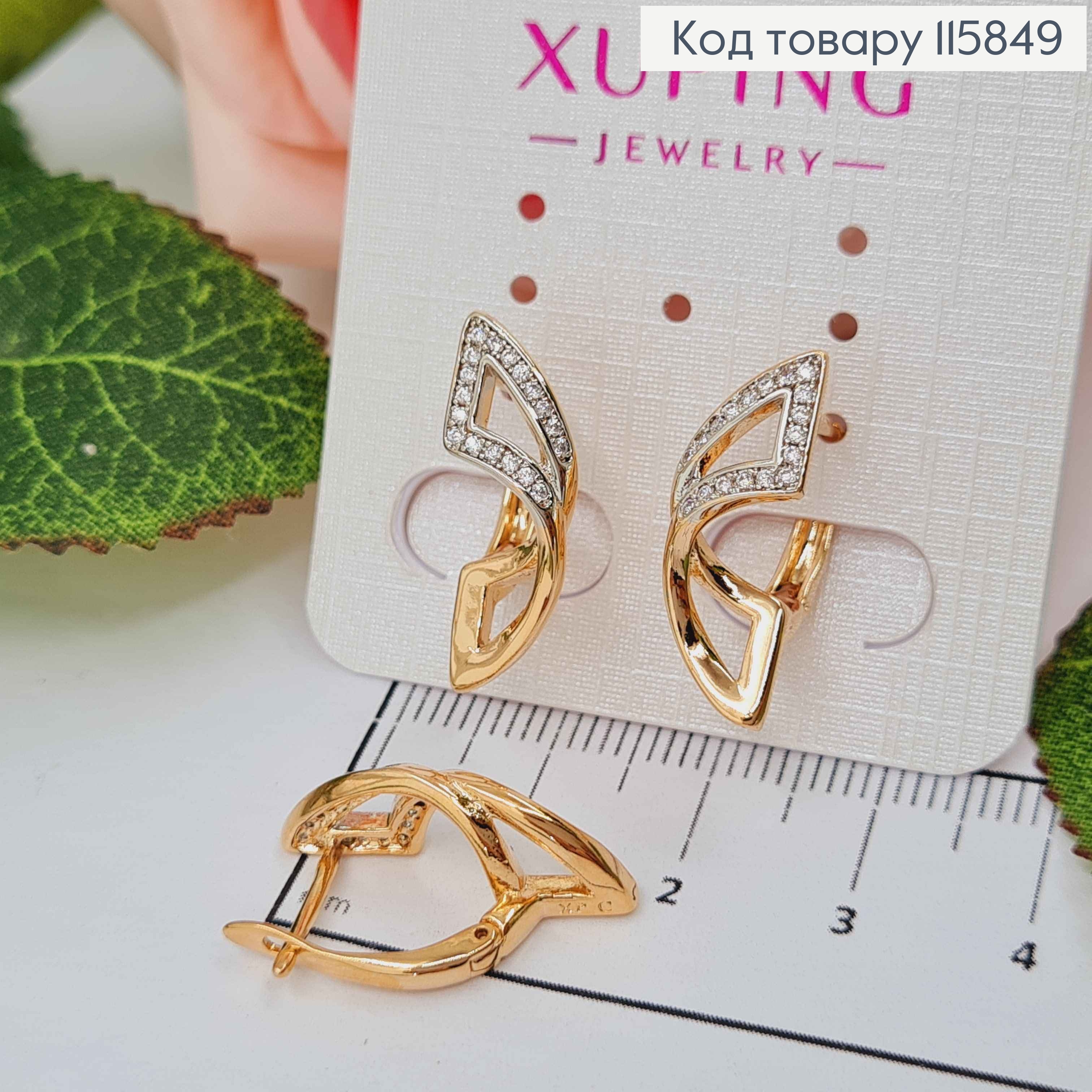 Серьги "Абу-Даби" с камешками, 2см, англ зам. Xuping 18К 115849 фото 2