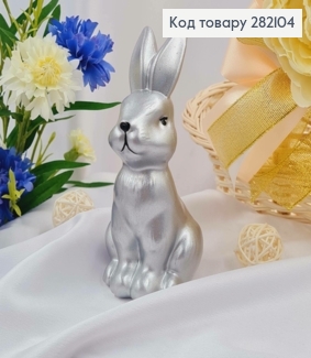 Зайчик пластик СЕРЕБРЯНОГО цвета, размер 13*7см, Украина. 282104 фото