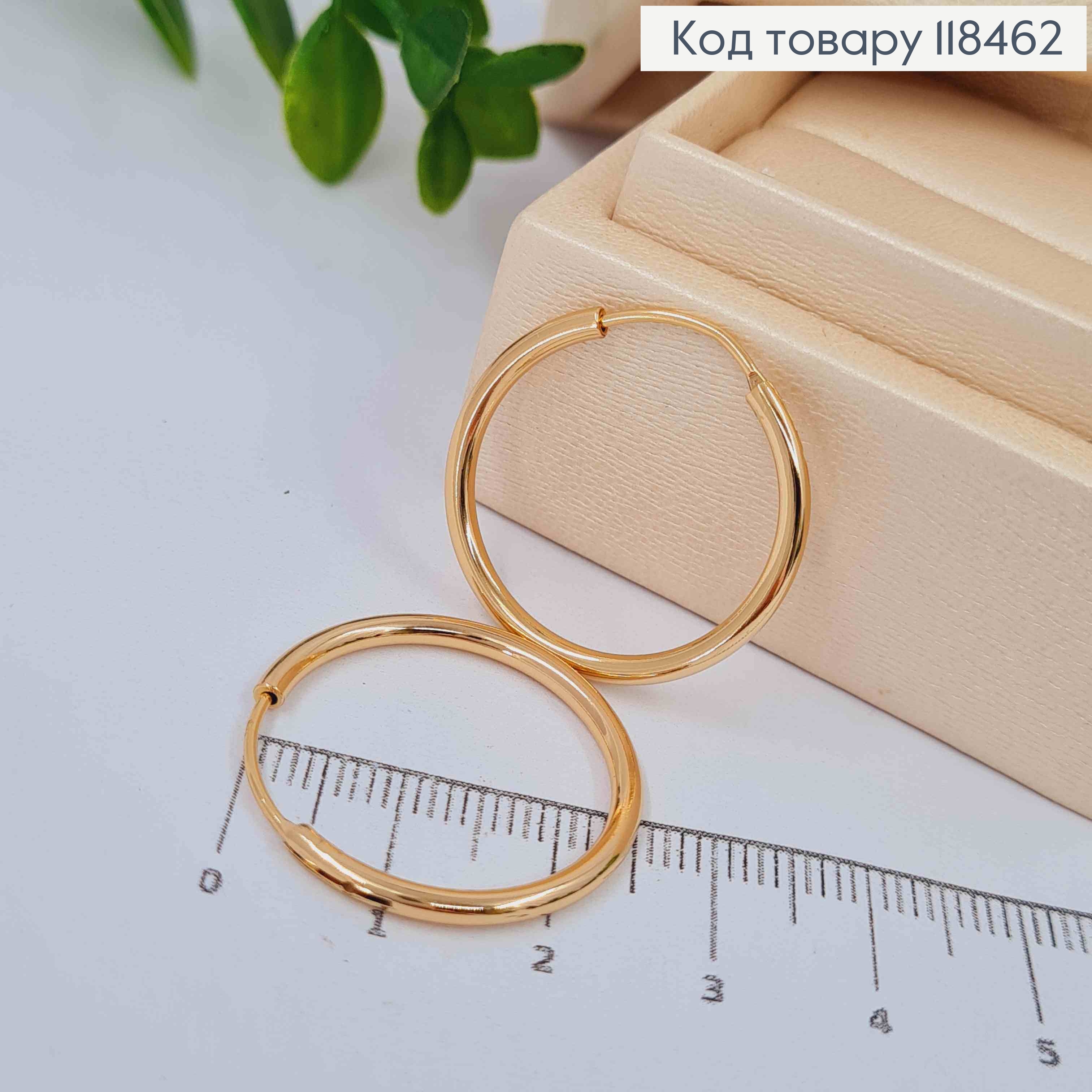 Серьги кольца Классические, диаметр 2,5см, Xuping 18К 118462 фото 1