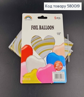 Набор фольгированных шаров Сердце(золото и белые), 5шт 18''(45,7см) 580019 фото