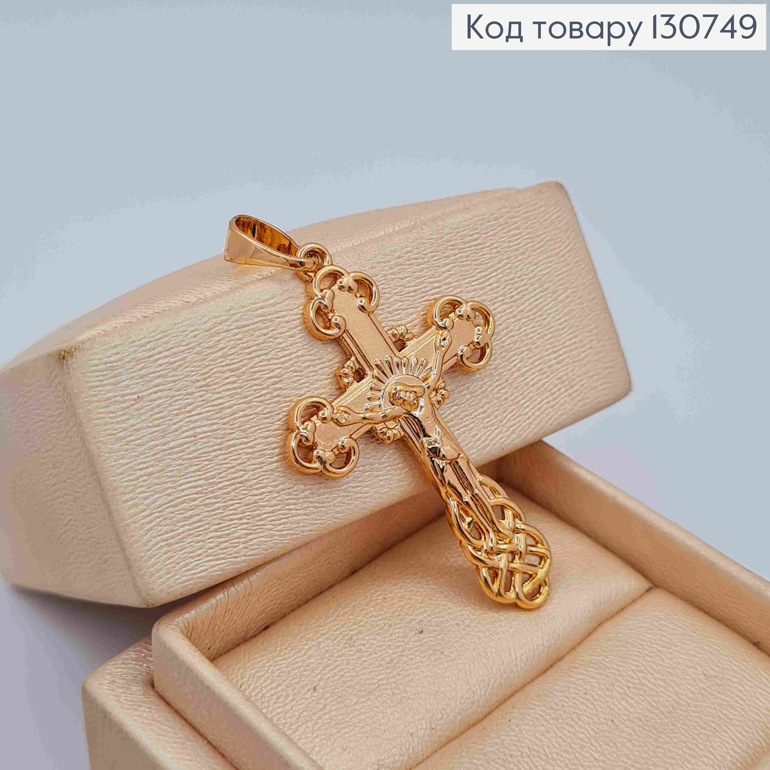 Крестик с распятием "Спаси и Сохрани", размер 4*2,5см, Xuping 18К 130749 фото 2