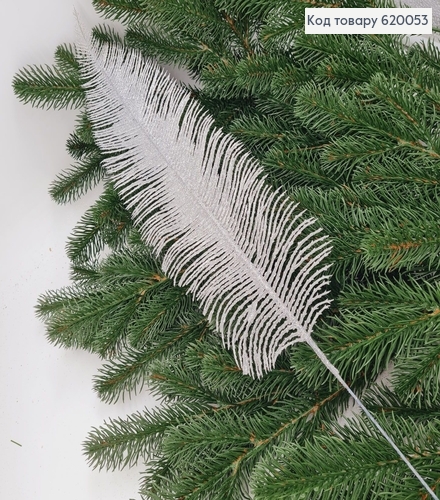 Веточка папоротная глитерная серебряная на металлическом стержне 63 см. 620053 фото 1