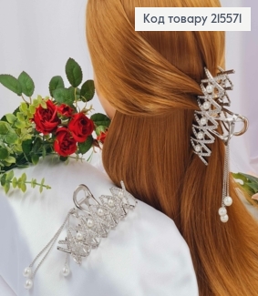 Краб металл 11см, серебряного цвета, с камешками и жемчужинами и подвесными жемчужинами на цепочке. 215571 фото