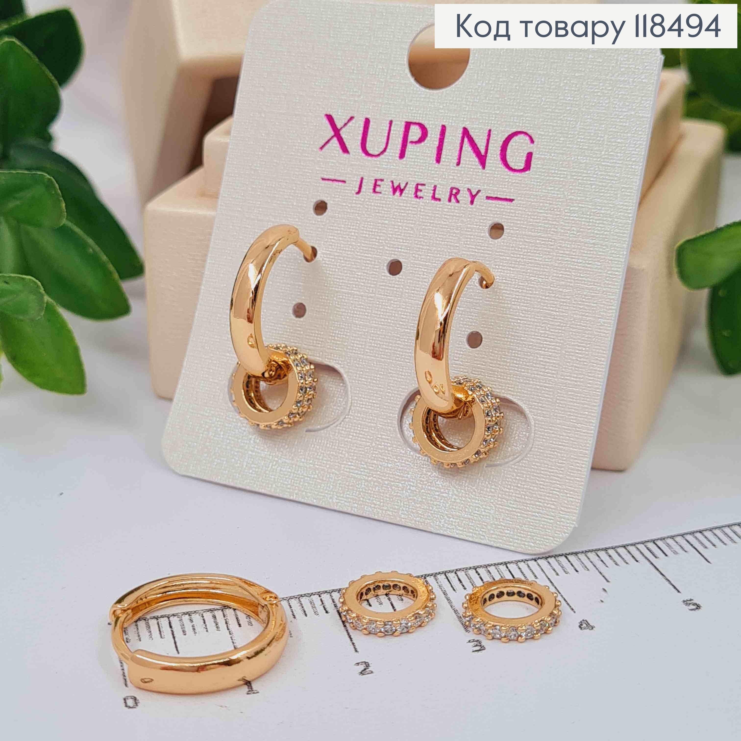 Серьги кольца с двумя подвесными кругами в камешках (9мм), диаметр 1,6см, XUPING 18K 118494 фото 1