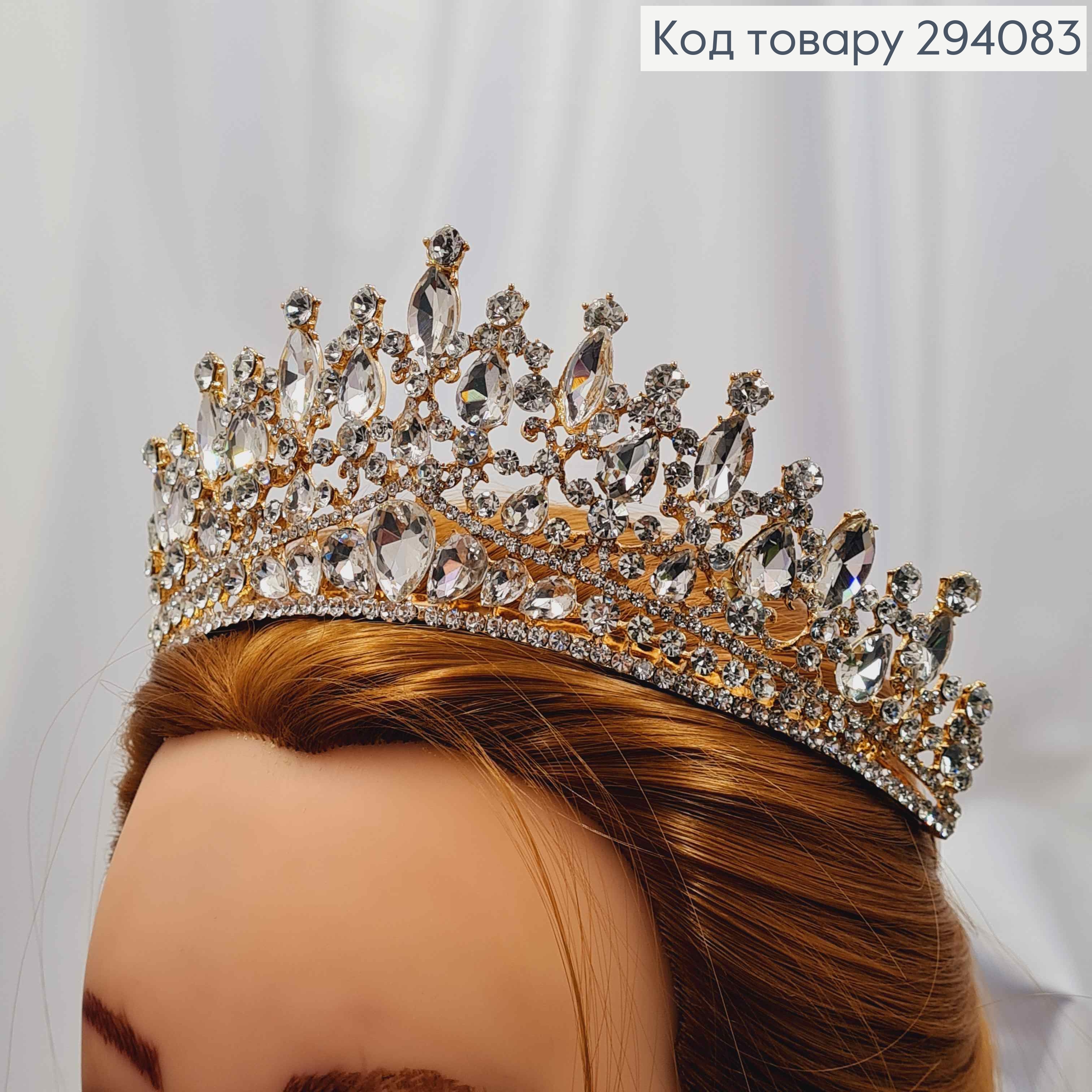 Диадема "Роскошная" Тиара под золото с белыми камешками, 7см на верхушке 294083 фото 1