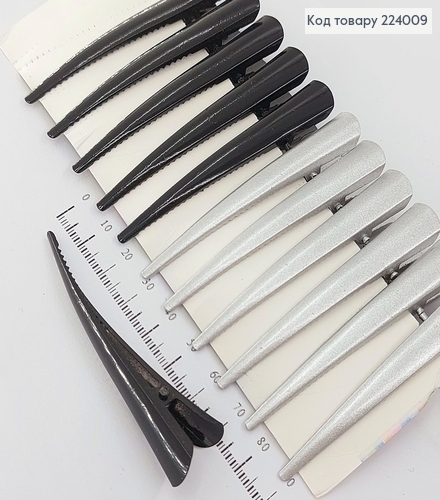 Заколка стрела металл 7,5 см 12 шт/уп. цена за уп. 224009 фото 1