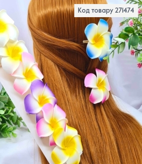 Заколка стріла з "Гавайською квіткою", заколка 4,5см, квітка 6,5см, Кольори в асортименті 271474 фото