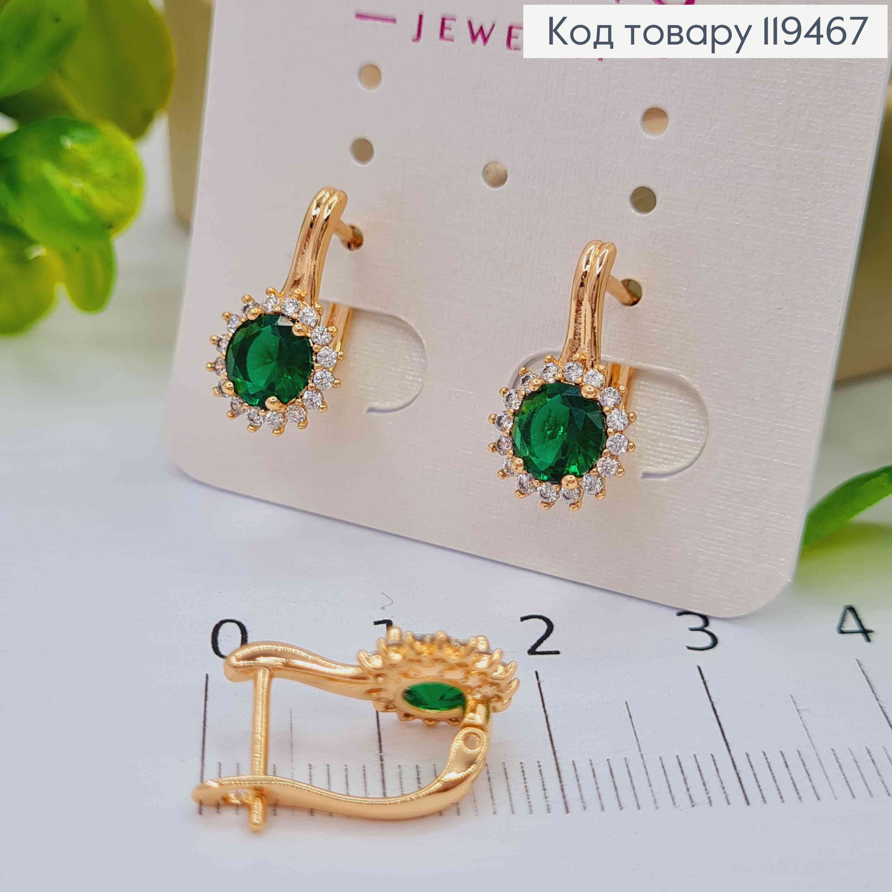 Серьги "Джейн" с Зеленым камнем, 1,6см, английская застежка, Xuping 18К. 119467 фото 2