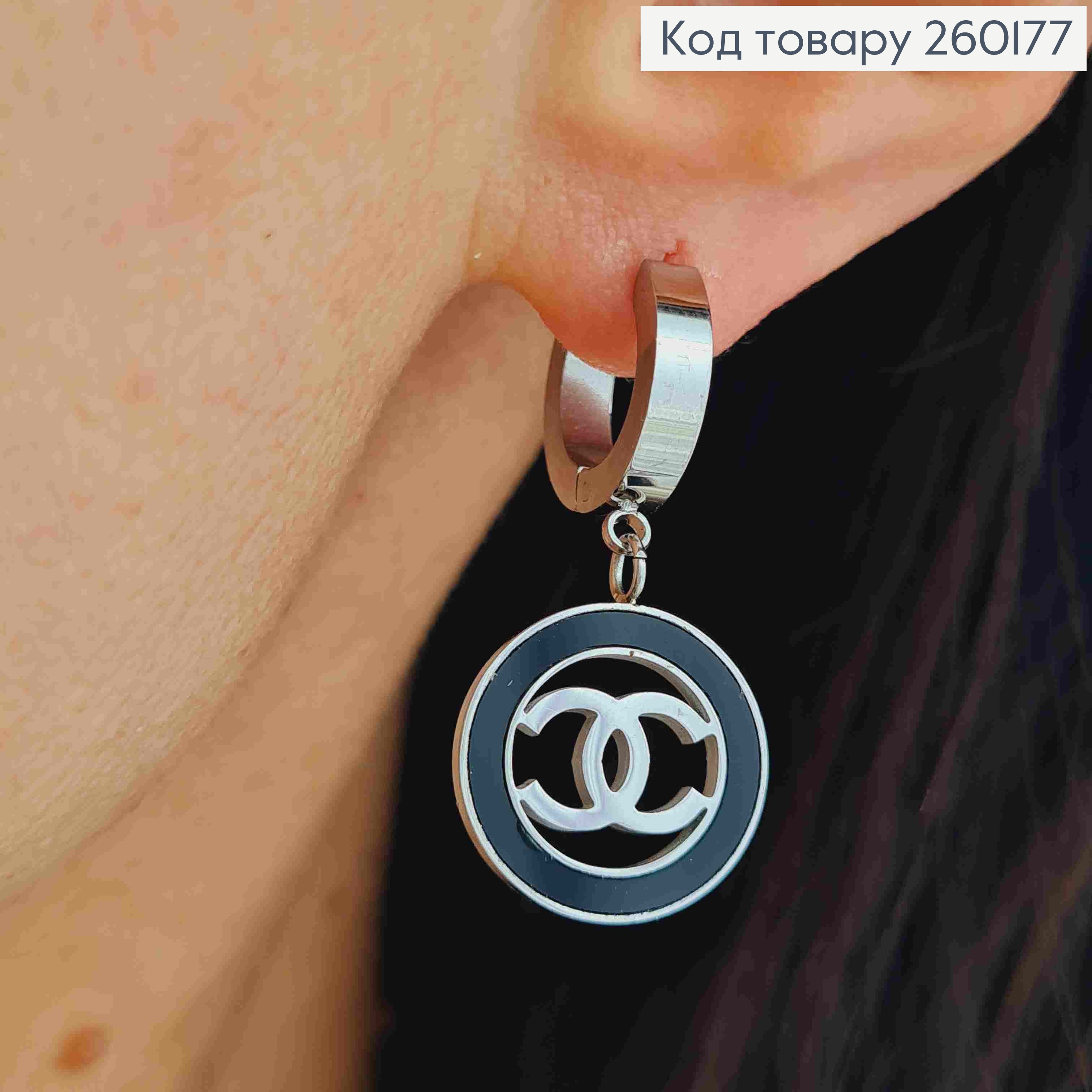 Серьги кольца, серебряного цвета, с подвеской "ШАНЕЛЬ" (1,5см), диаметр 1,3см, сталь Stainless Steel 260177 фото 1