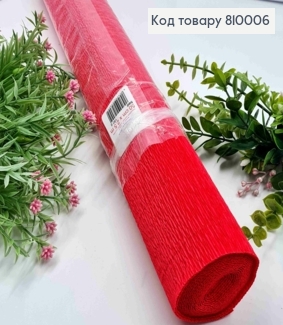 Креп-папір гофрований,  ЯСКРАВО-ЧЕРВОНИЙ (колір 580), ширина 50см, довжина 2,5м, ITALY 810006 фото