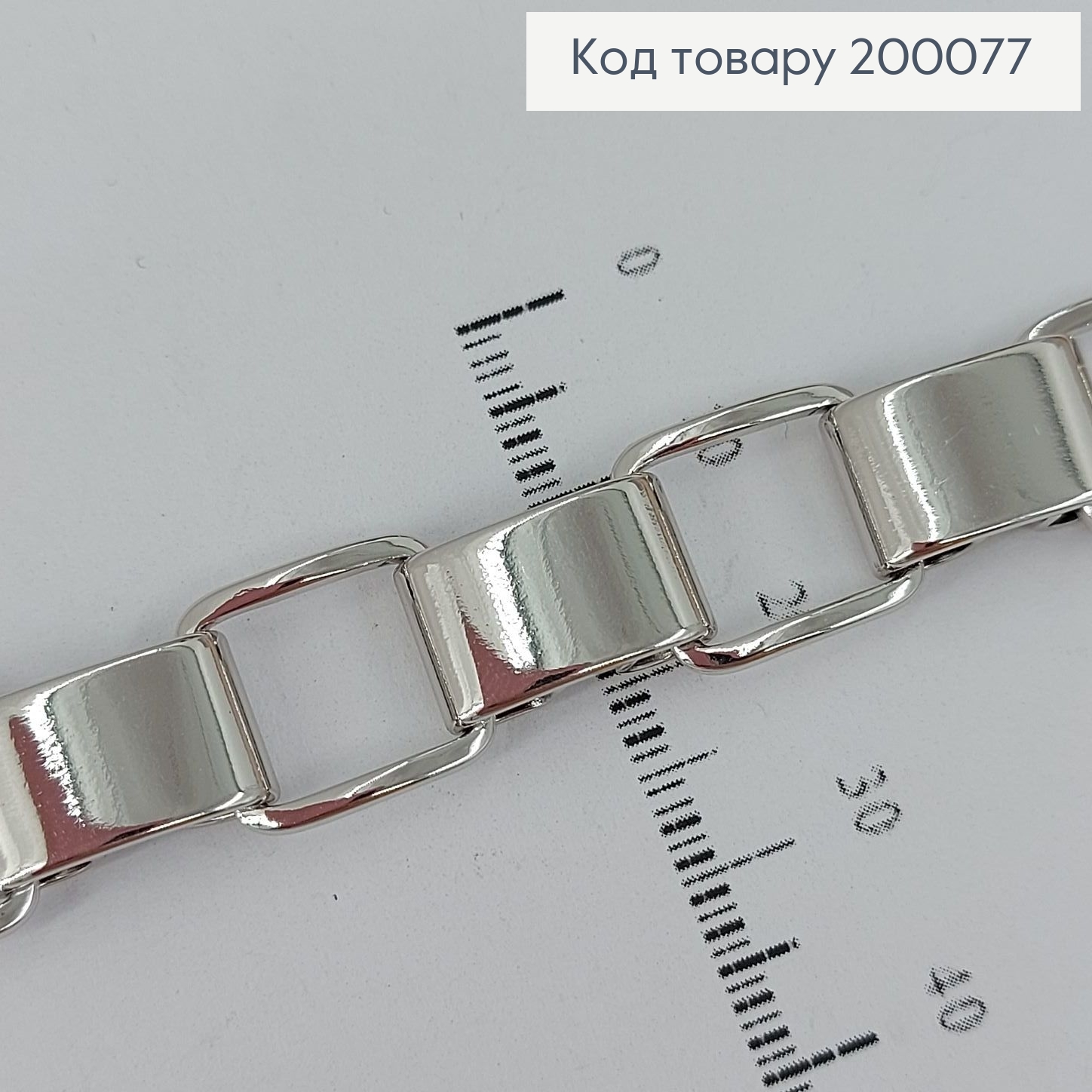 Браслет Квадратики родирований 20 см   Xuping 200077 фото 2