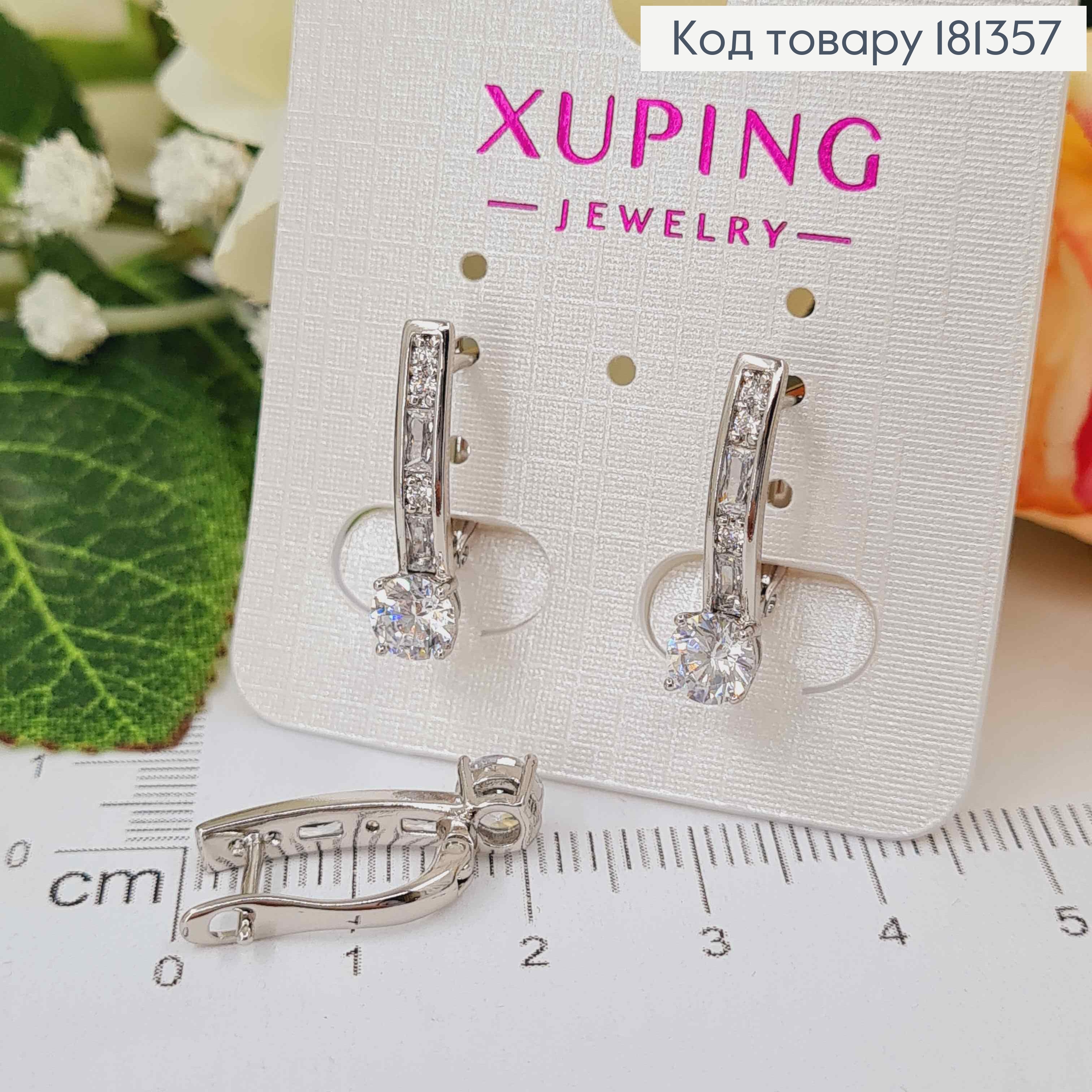 Серьги родовые, пластинка с круглым камнем, 2см, англ. Xuping  181357 фото 1