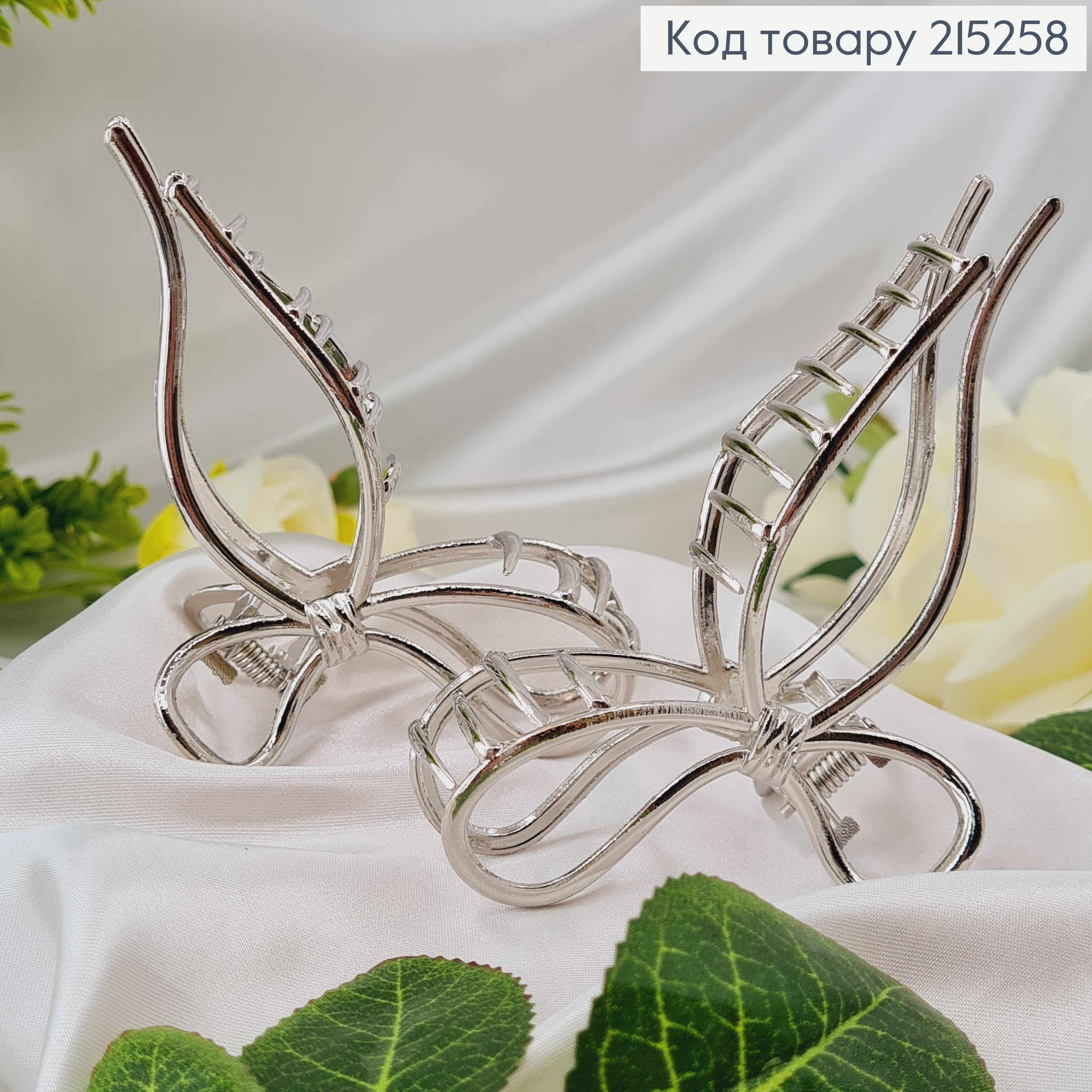 Краб металл в виде бантика, серебряного цвета, 11,5см. 215258 фото 4