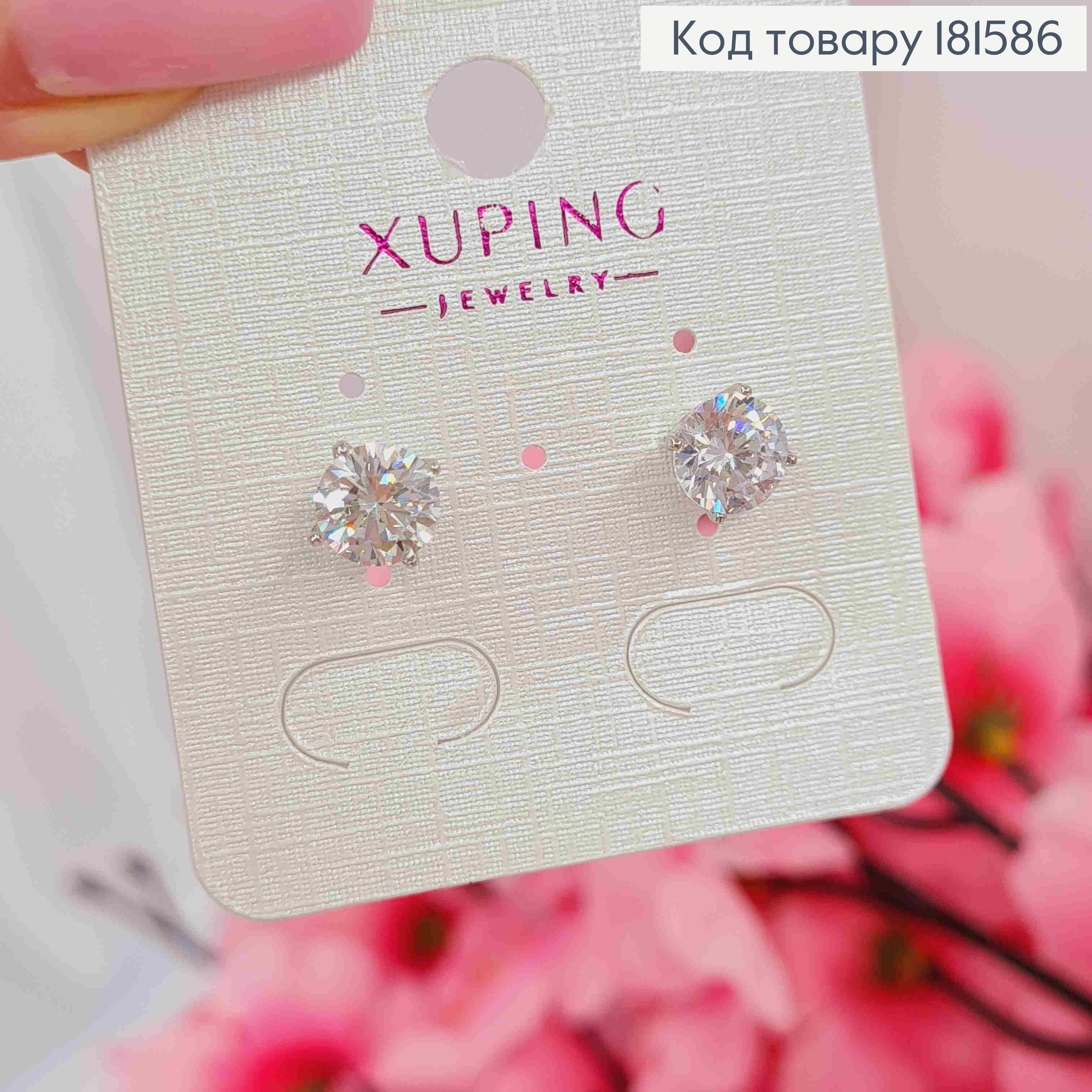 Серьги родованные гвозди, Блестящий камешек, ,7мм, Xuping 181586 фото 2