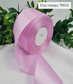 Лента атласная Розово-сиреневая (цвет 045), ширина 5см, длина 36 ярдов (33м) 715021 фото