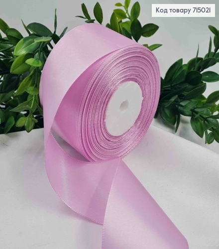 Лента атласная Розово-сиреневая (цвет 045), ширина 5см, длина 36 ярдов (33м) 715021 фото 1