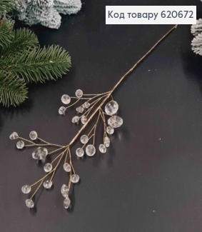 Новорічний декор гілочка Золота , з Прозорими камінцями різного розм.,на метал стержні, довжина 34см 620672 фото